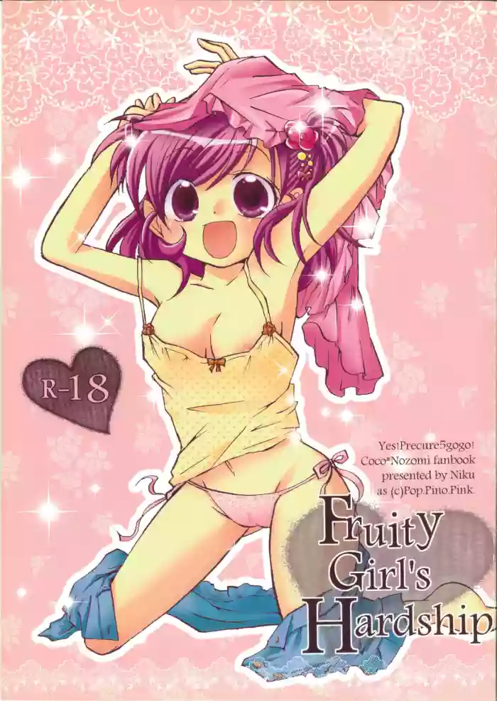 Fruity Girl’s Hardship gallery cover featuring coco from yes precure 5