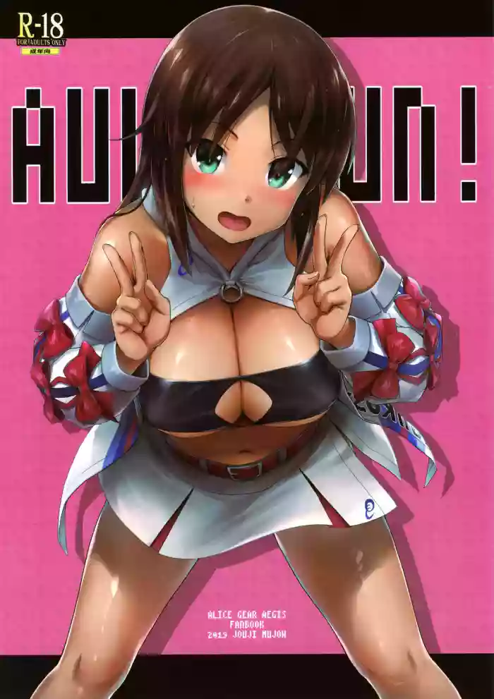 AUUUUUUN!