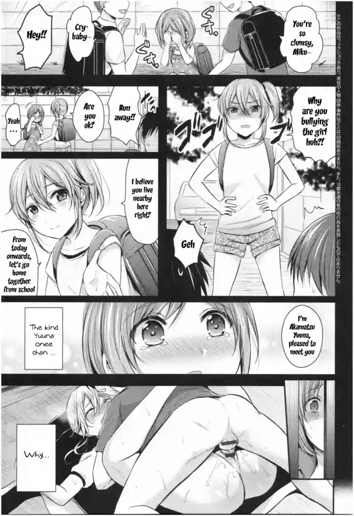 Joshi Rikujoubu Harem Training Ch. 2-3 gallery cover