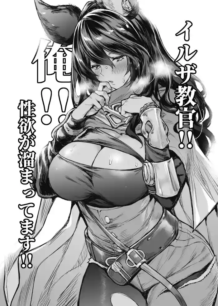 Ilsa gallery cover featuring ilsa from granblue fantasy