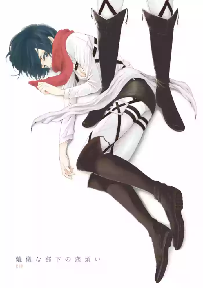 Nangina Buka no Koiwazurai