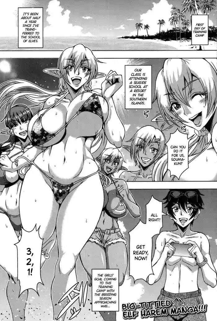 Elf Harem Academia Nangoku Kozukuri Gasshuku Hen