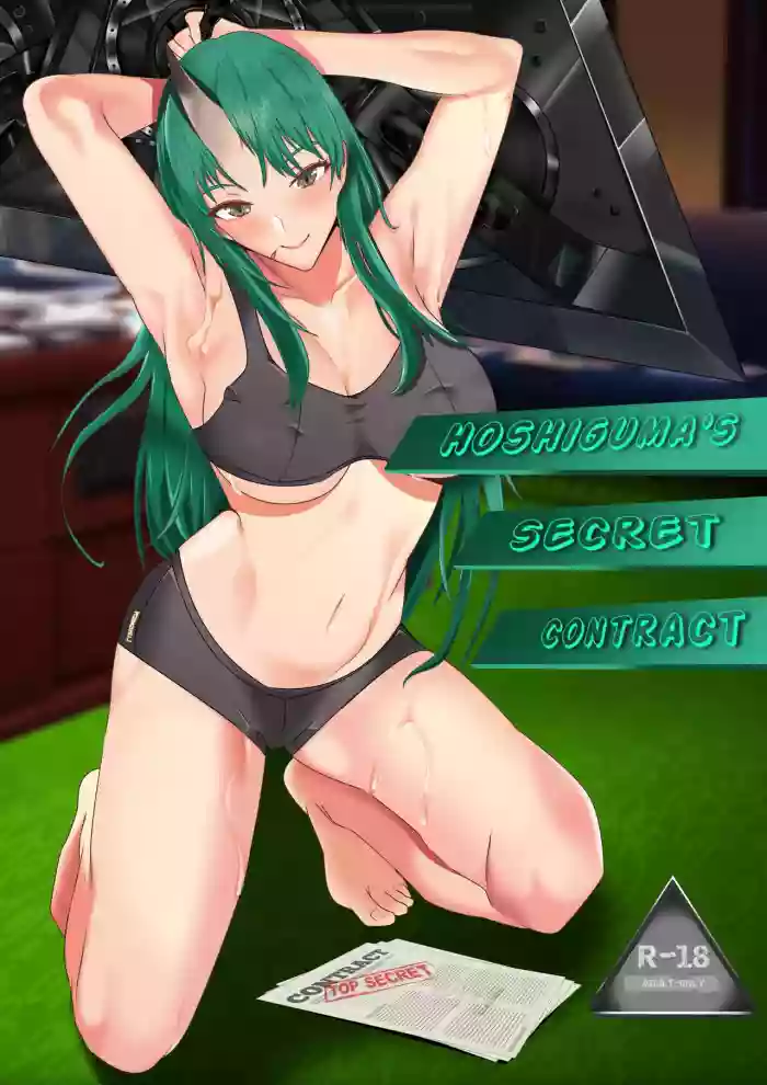 Hoshiguma's Secret Contract gallery cover featuring hoshiguma from arknights