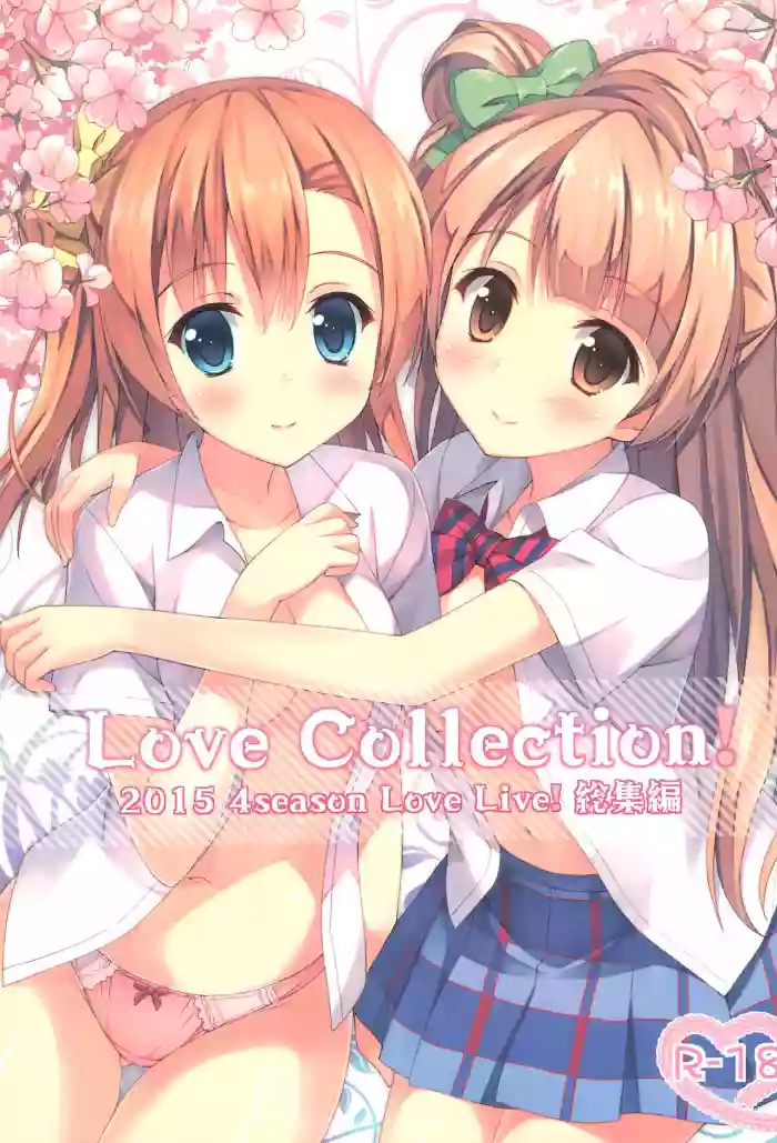 Love Collection! 2015 4season Love Live! Soushuuhen