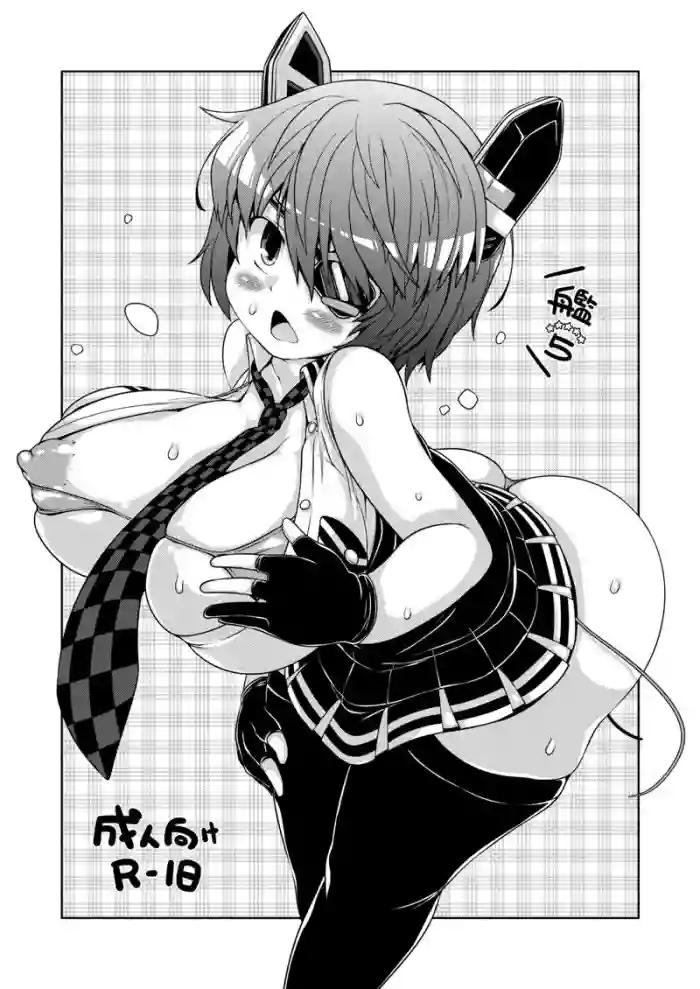 Kan 5
