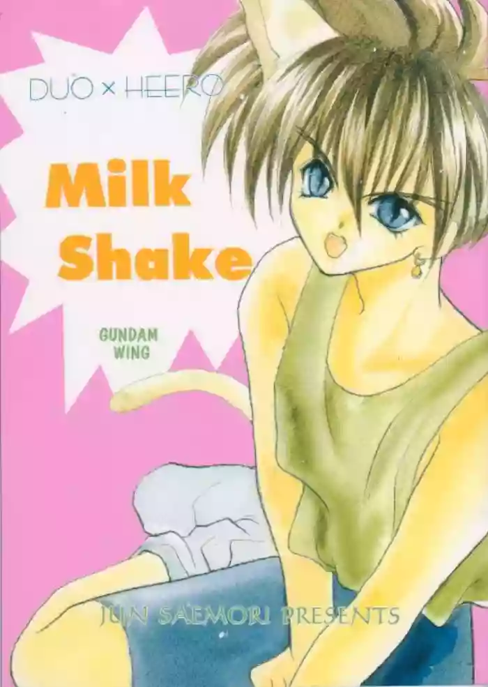 Milk Shake