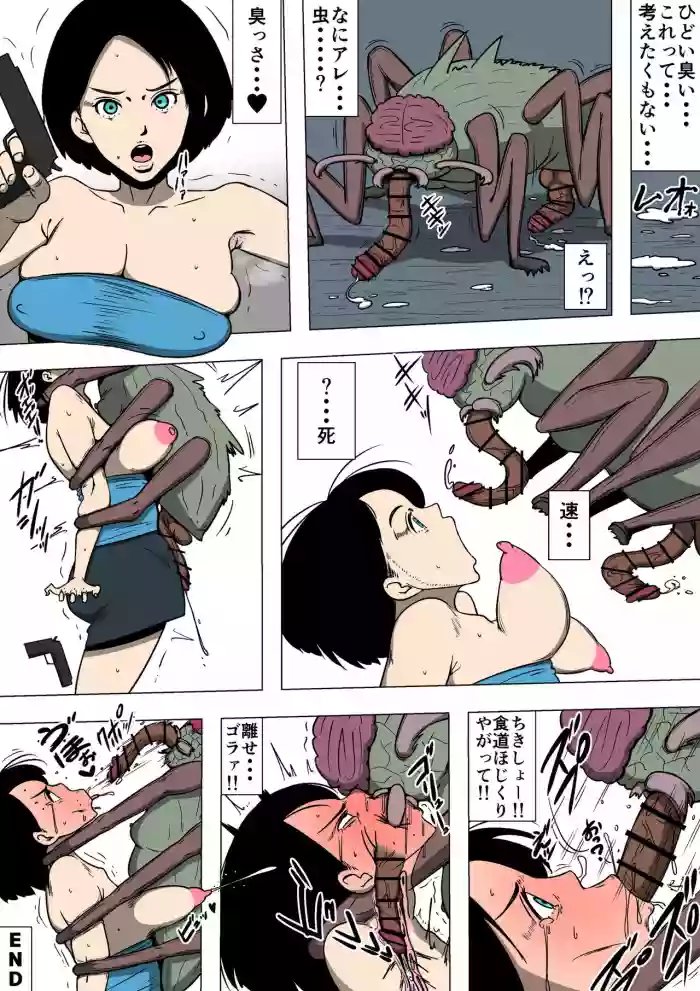 Mushi ni Tanetsukesareru Jill Valentine