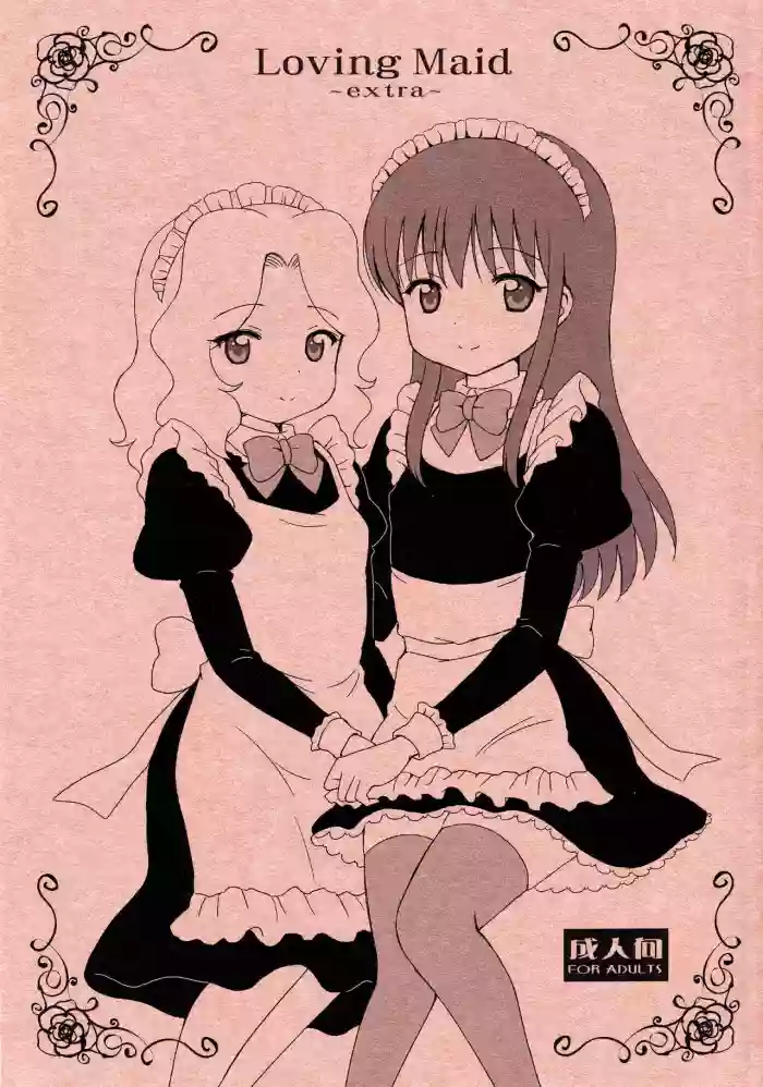 Loving Maid Extra gallery cover