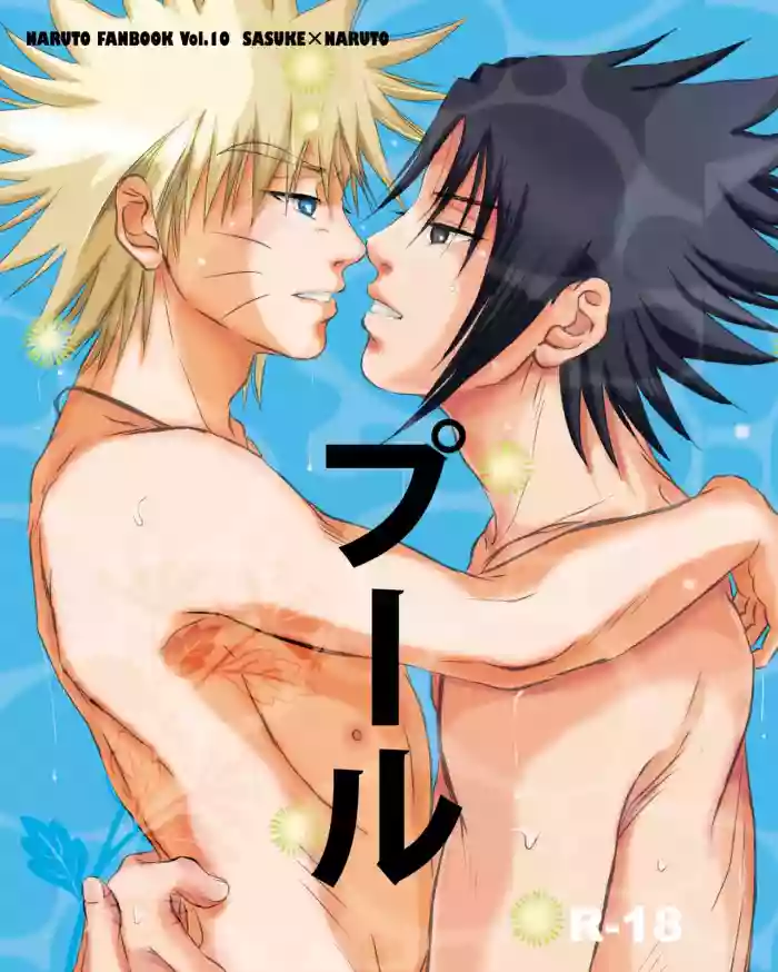 Pool gallery cover featuring sasuke uchiha from naruto