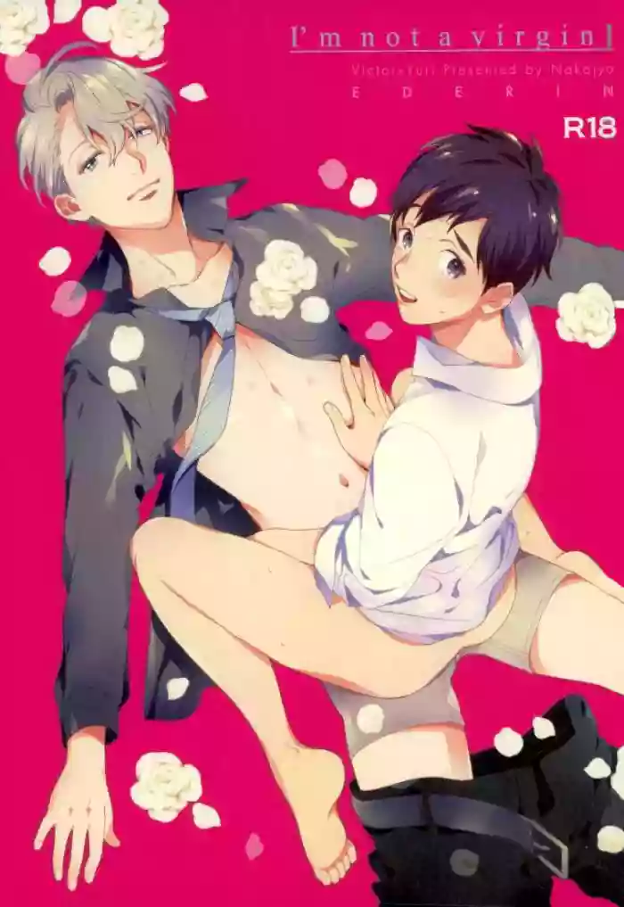 I'm not a virgin! gallery cover featuring victor nikiforov from yuri on ice