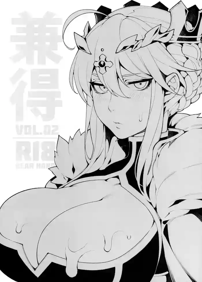 Kentoku VOL.02 gallery cover