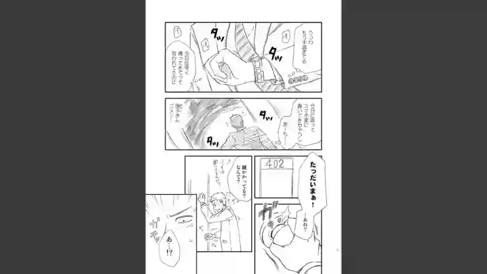 Toshiue no Yome-san Moraimashita