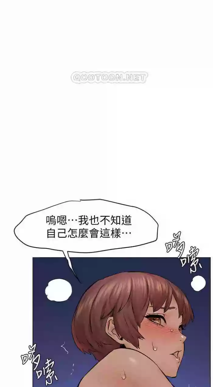 MANHWAROSHI SILENT WAR 117