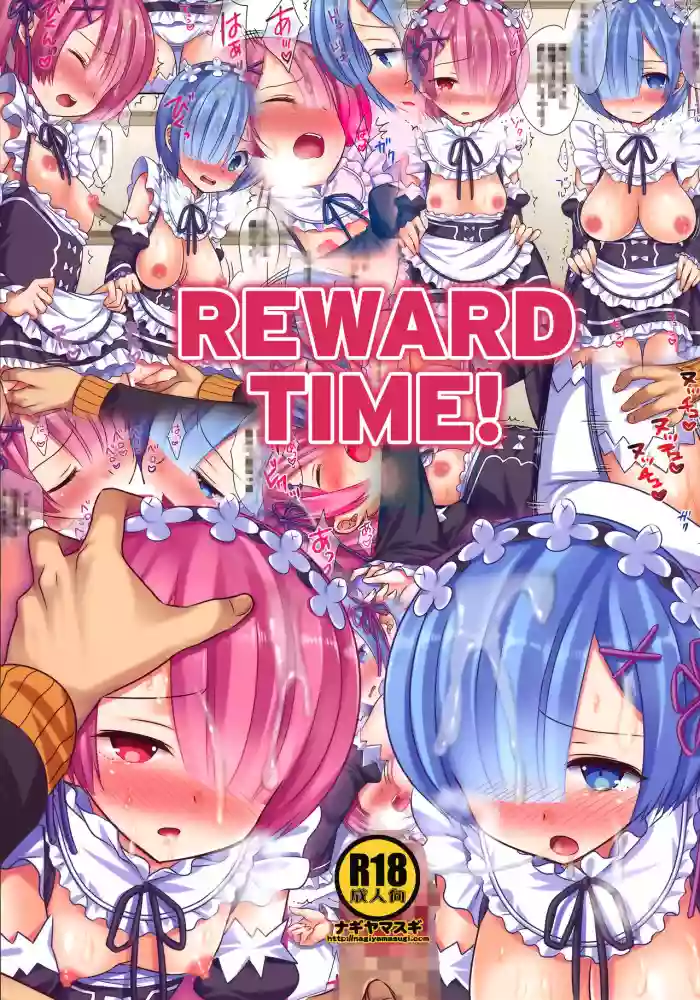 Gohoubi Kai! | Reward Time! gallery cover featuring rem from re zero kara hajimeru isekai seikatsu
