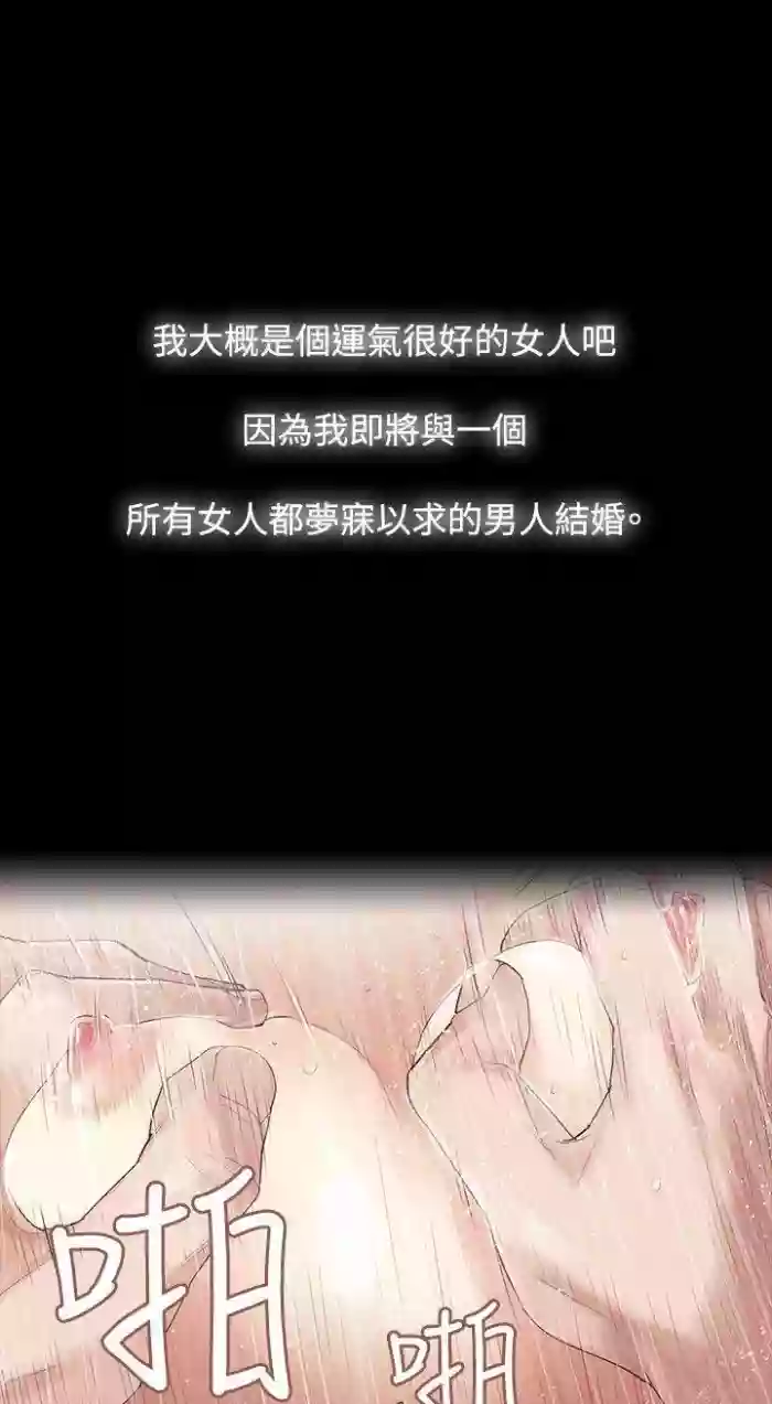 玩火 1-70 gallery cover