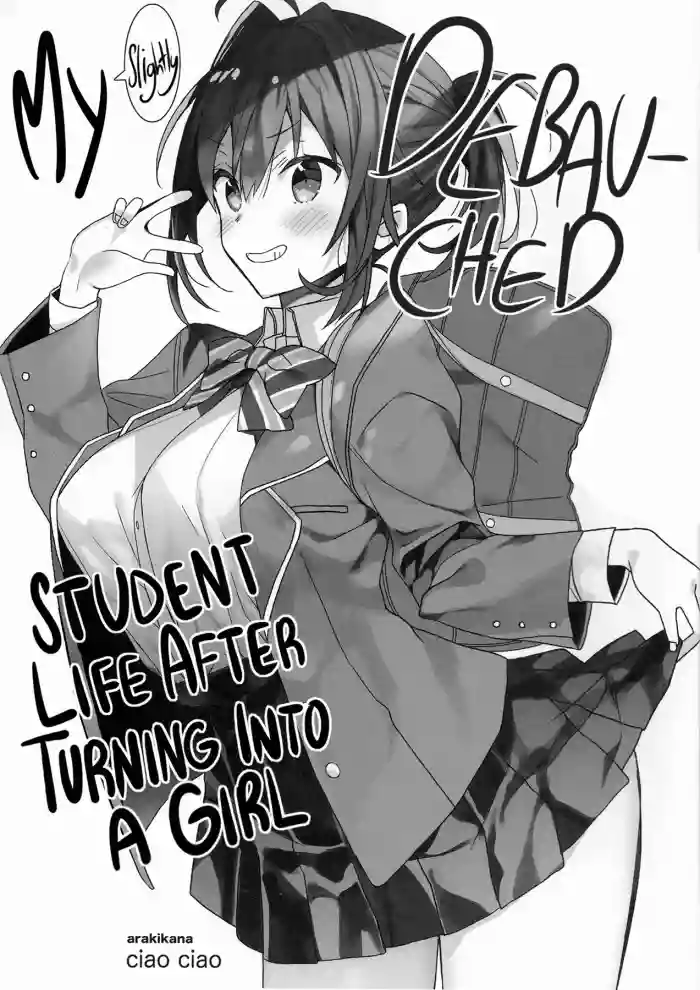 Nyotaika Shita Ore no Chotto Tadareta Gakusei Seikatsu | My (slightly) Debauched Student Life After Turning into a Girl
