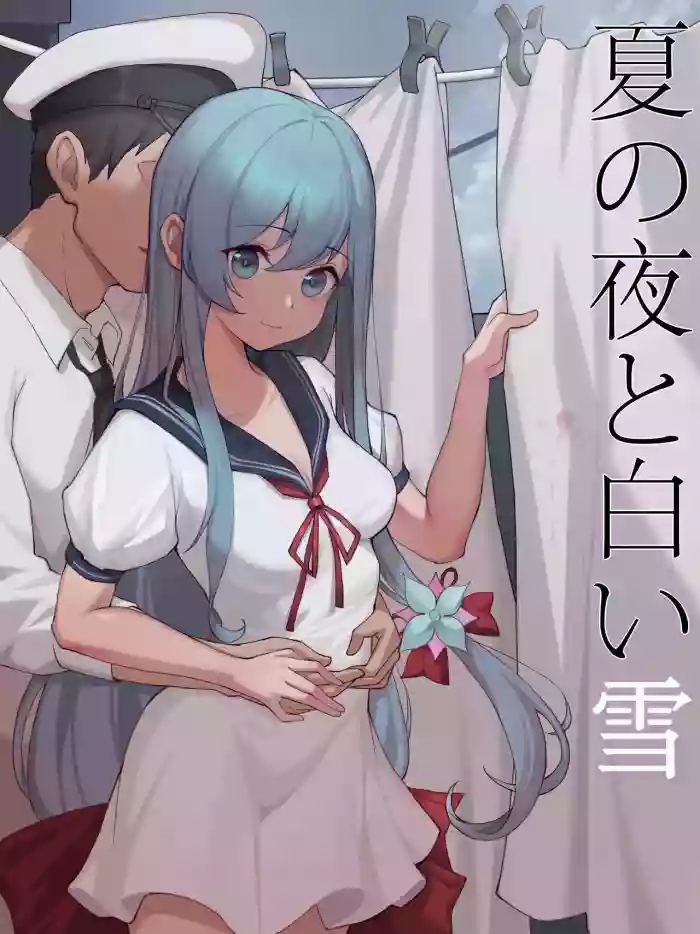夏の夜と白い雪 gallery cover featuring shirayuki from warship girls