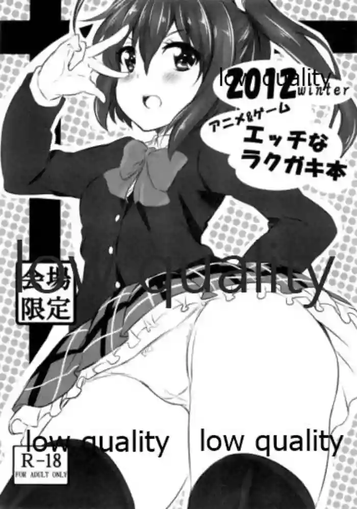 2012 winter Anime&Game Ecchi na Rakugaki Bon