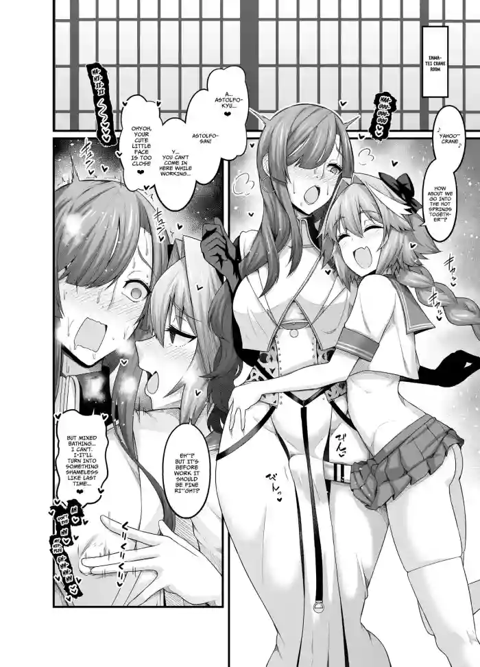 Miss Crane, Astolfo to Nakayoku Naru (Fate/Grand Order) [English
