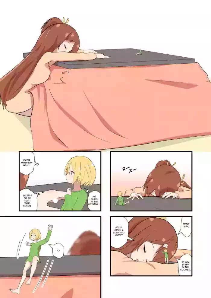Mana Only Knows - 2021-nen 01-gatsu Bun