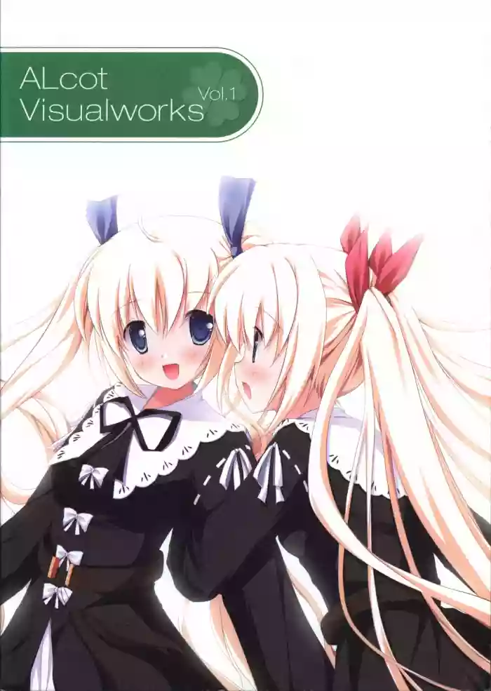 ALcot Visualworks vol.1 gallery cover