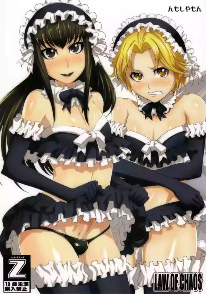 Nmoshiyamon gallery cover