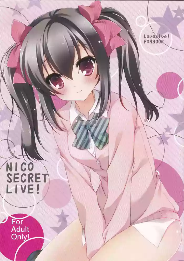 NICO SECRET LIVE! gallery cover