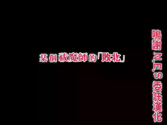Aru Futsumashi no "Haiboku"