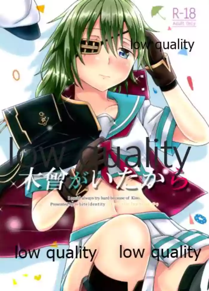 Kiso ga Ita kara - I could always try hard because of Kiso.