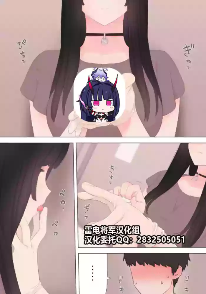 前立腺の恋人のその後