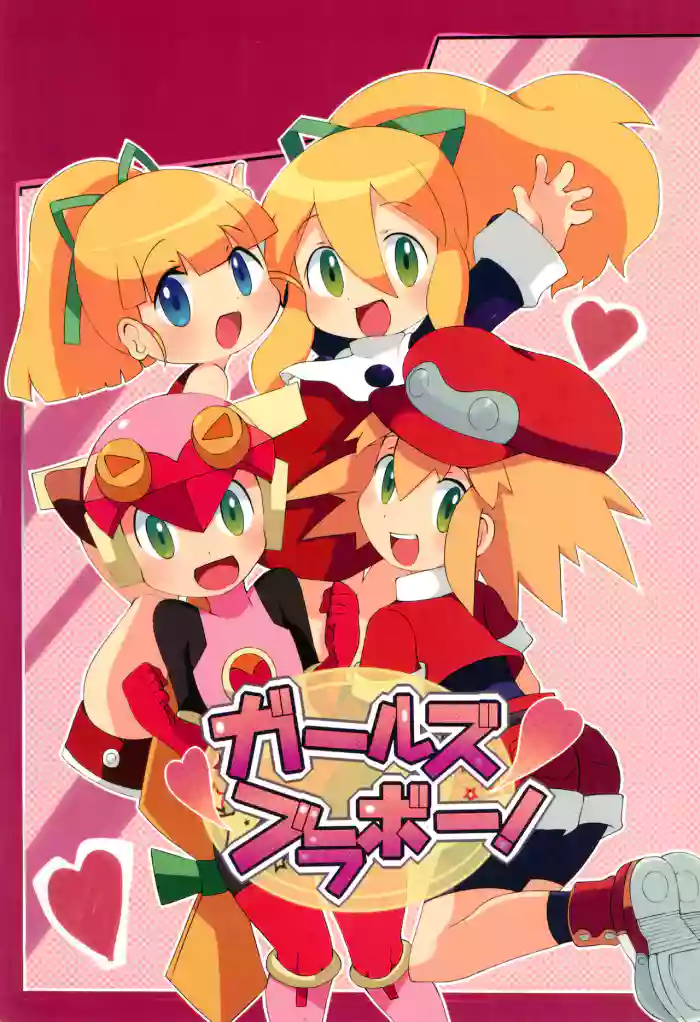 Girls Bravo! gallery cover