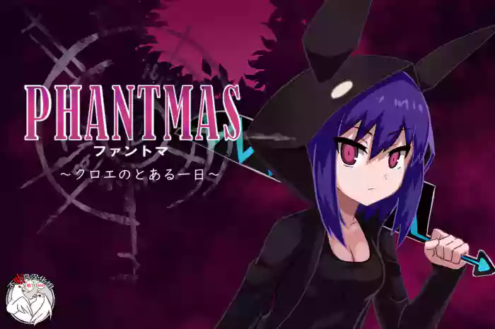 Phantomas ~Chloe no Toaru Ichinichi~