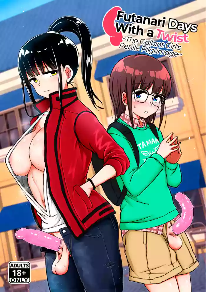 Magarinari ni mo Futanari DAYS -Ririshiki Otome no Seiki Junrei-  | Futanari Days With a Twist