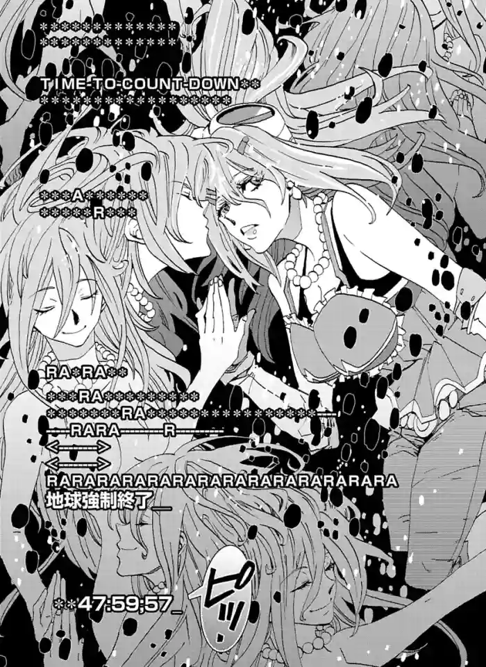 GLOBAL ASTROLINER    MANGA gallery cover