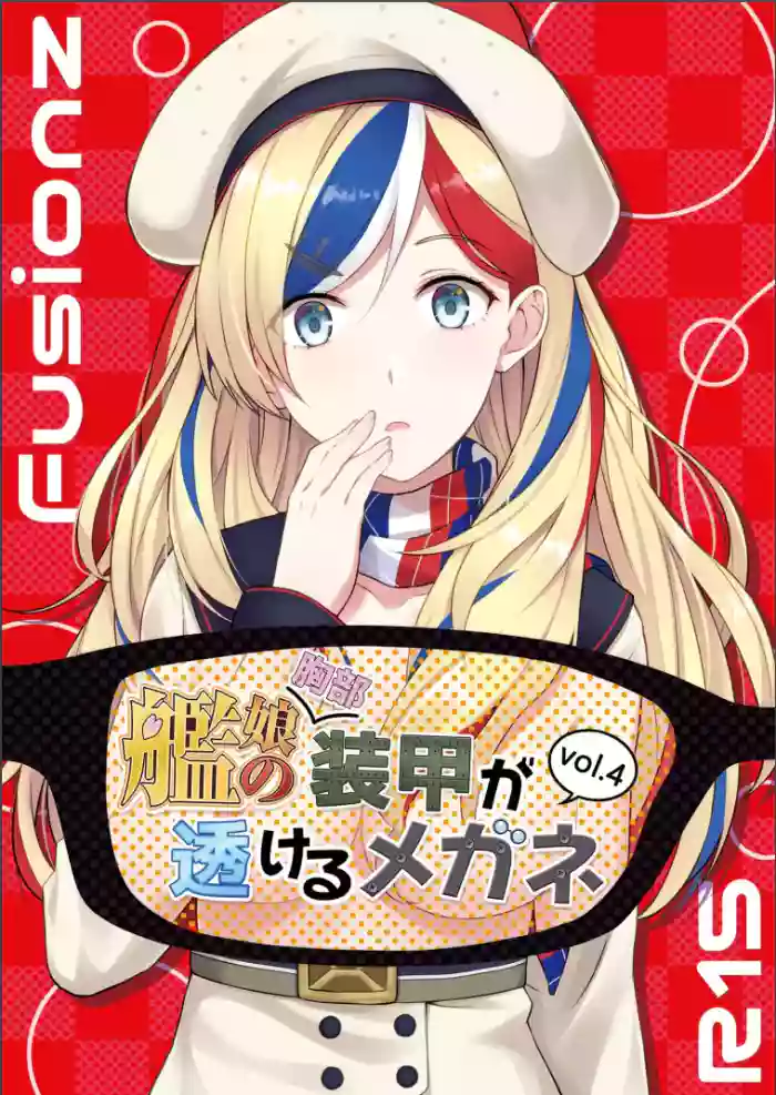 Kanmusu no (Kyoubu) Soukou ga Sukeru Megane 4