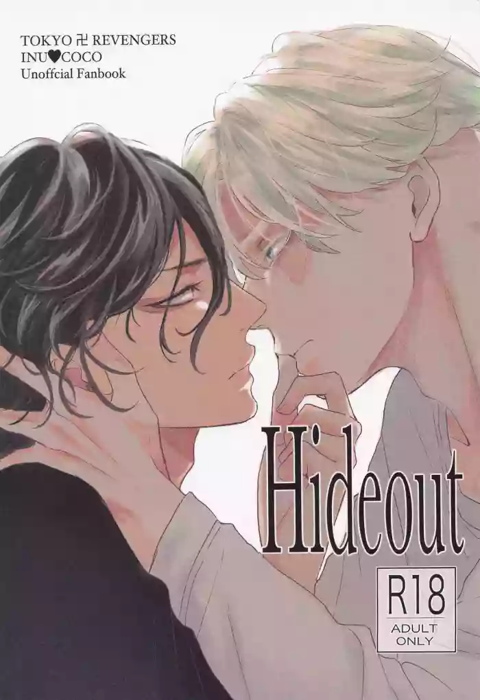 Hideout gallery cover featuring seishu inui from tokyo revengers