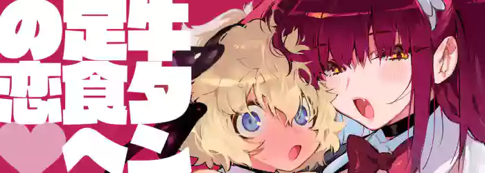 FANBOX gallery cover