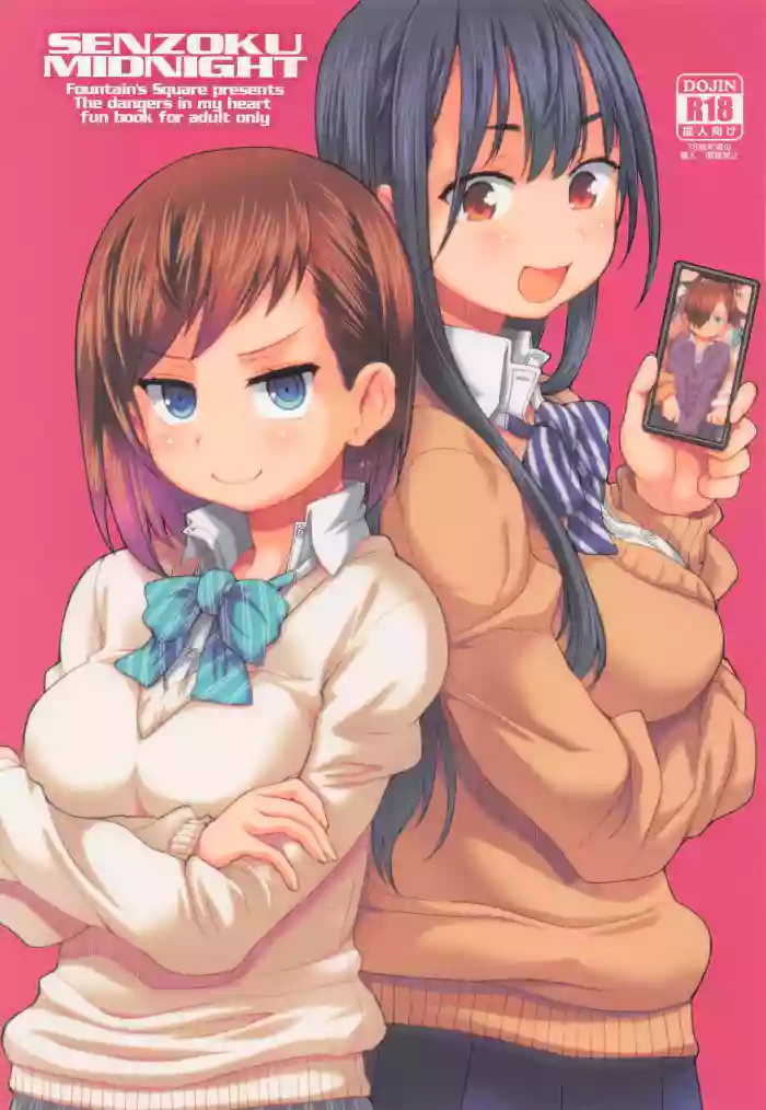 SENZOKU MIDNIGHT gallery cover