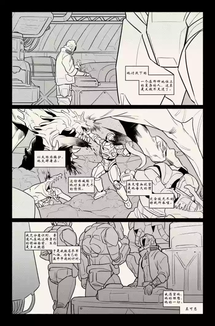 个人汉化