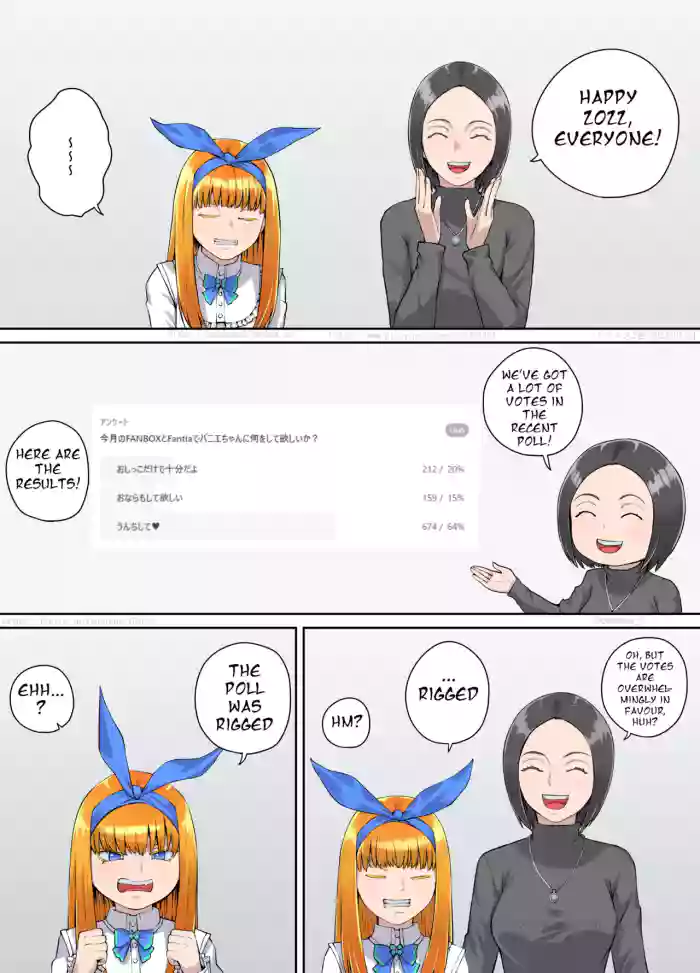 オリキャラおしっこ漫画3 セリフ抜き出し (English Version)
