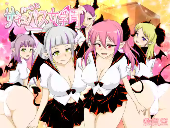 Harem Succubus Onna Gakuen