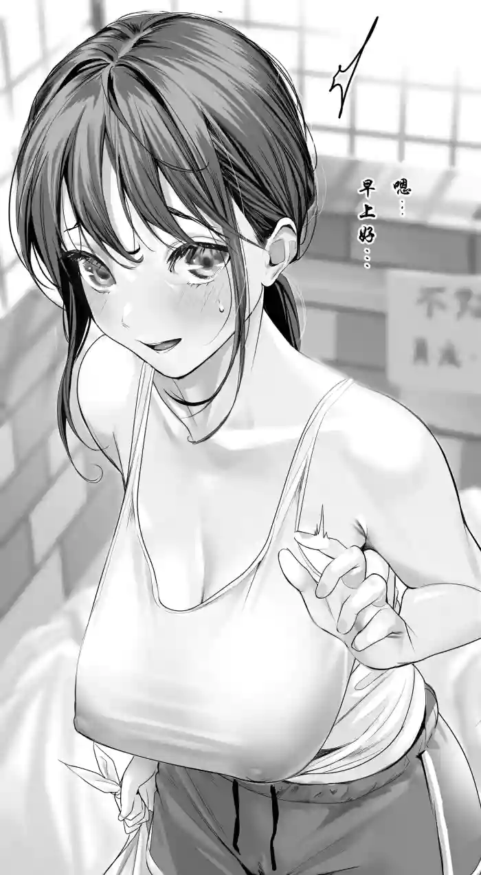 Chonyu onesan