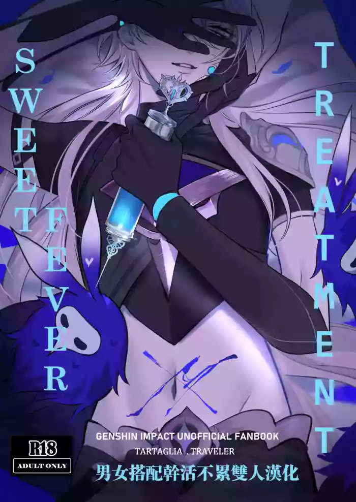 Sweet Fever Treatment