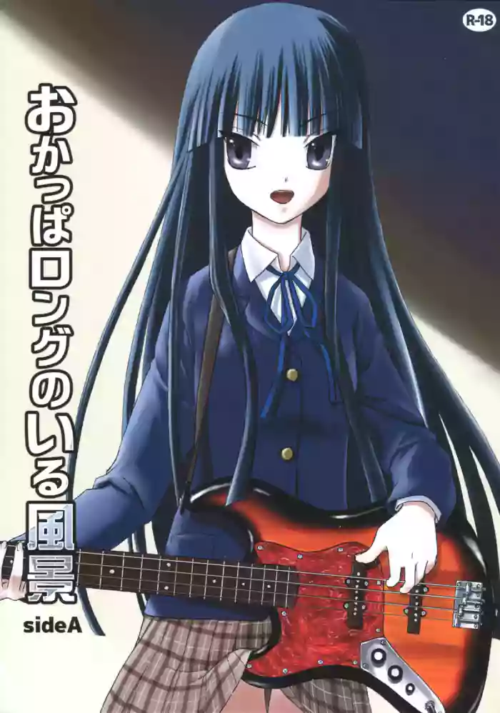 Okappa Rongu no Iru Huuken sideA