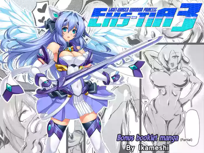 Kouyoku Senki ExS-Tia 3 - Tokuten shoosasshi manga | Light-winged warrior princess ExS-Tia 3 - Bonus booklet manga (Partial) [English] =Vile=