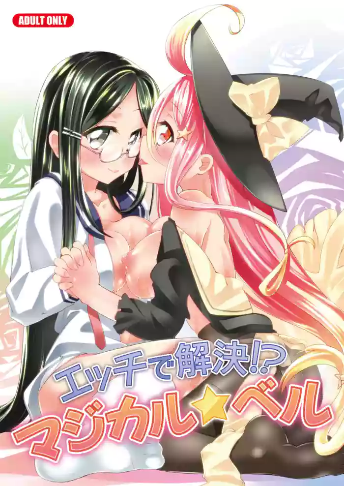 H de Kaiketsu!? Magical☆Bell