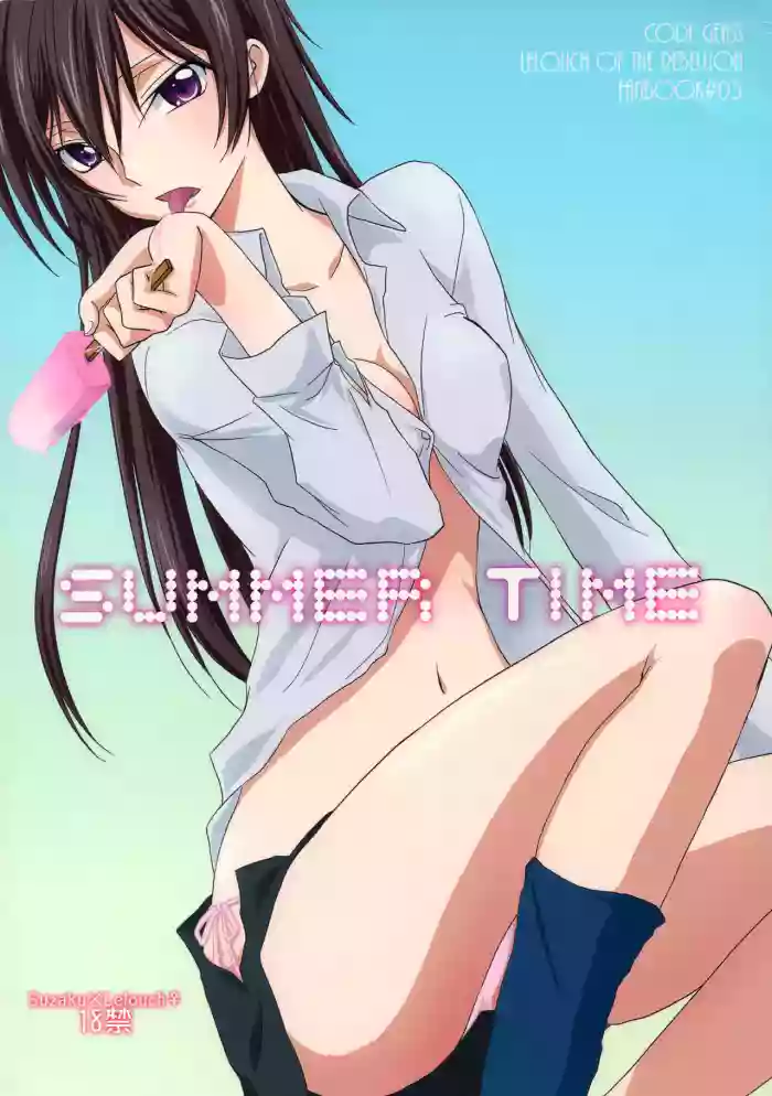 SUMMER TIME gallery cover featuring lelouch vi britannia from code geass