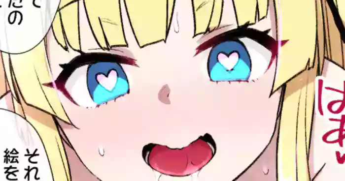 Saekano NTR Manga 16P - Saimin Sennou & Bitch-ka