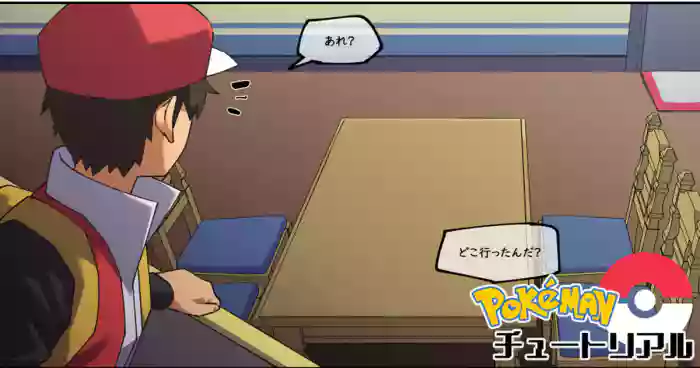 Pokemon Tutorial gallery cover from pokemon