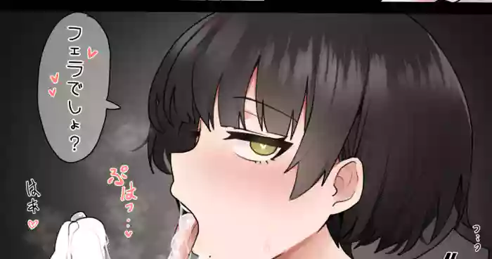 Mondai